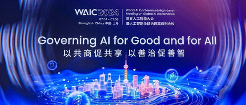 昇騰APN最佳伙伴，英碼科技AI算力產(chǎn)品閃耀WAIC 2024，共探技術(shù)前沿